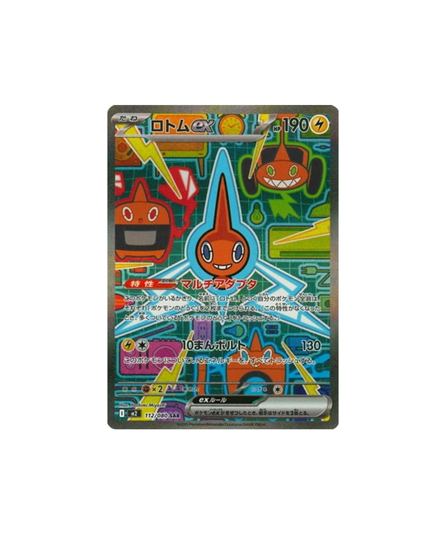 pokemon-cards-phantasmal-flames-m2-112-080-rotom-ex
