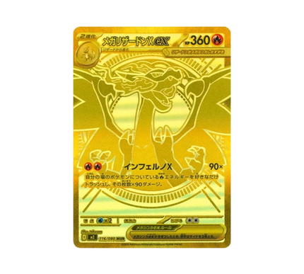 pokemon-cards-phantasmal-flames-m2-116-080-mega-charizard-x-ex