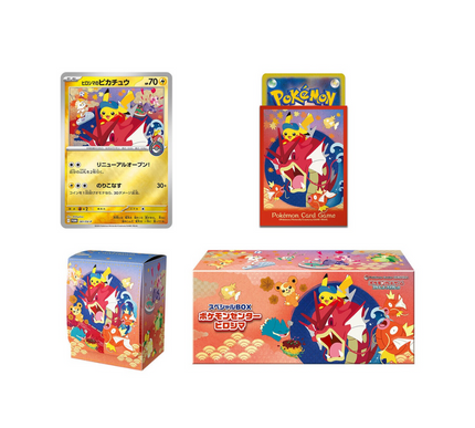 Theme Deck Pokémon Center Hiroshima Promo