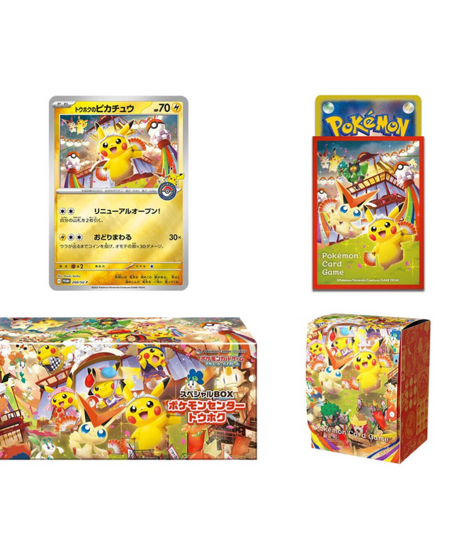Theme Deck Pokémon Center Tohoku Promo