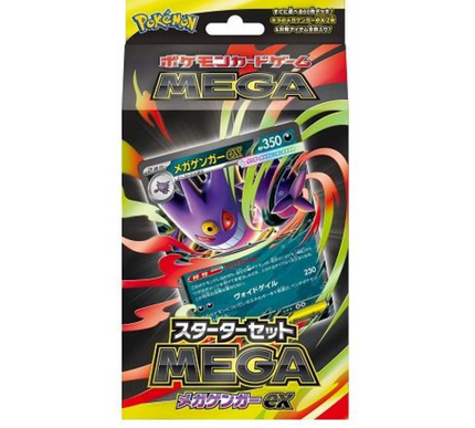 Deck Pokémon MEGA Gengar EX (MBG)