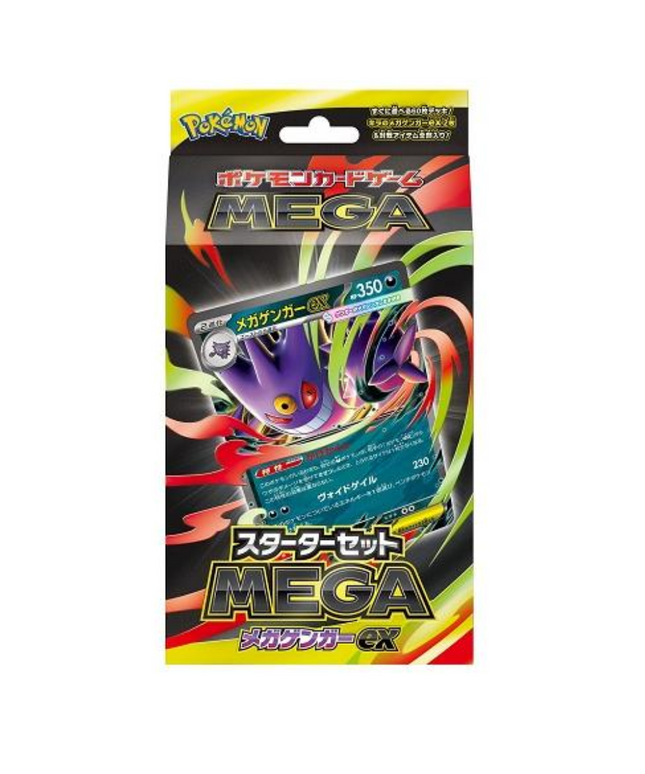 Deck Pokémon MEGA Gengar EX (MBG)