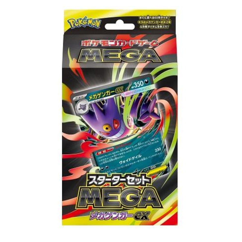 Deck Pokémon MEGA Gengar EX (MBG)
