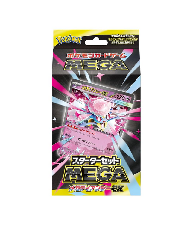 Deck Pokémon MEGA Diancie EX (MBD)