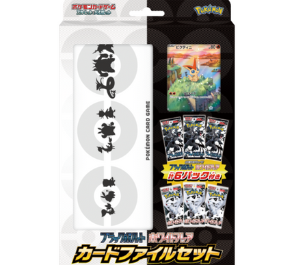 Theme Deck Pokémon Black Bolt White Flare