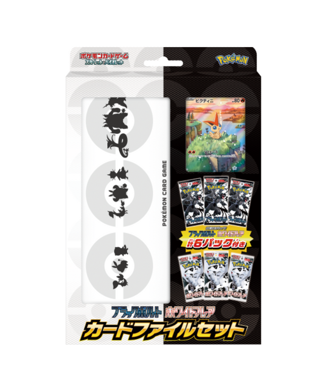 Theme Deck Pokémon Black Bolt White Flare