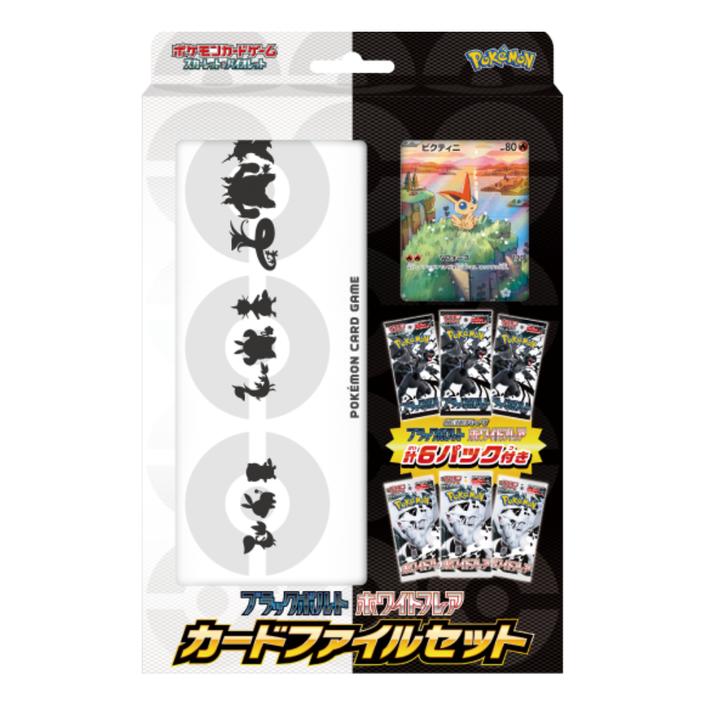 Theme Deck Pokémon Black Bolt White Flare