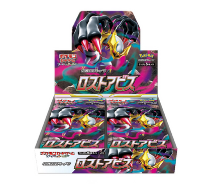 Lost Abyss Sword and Shield Booster Box