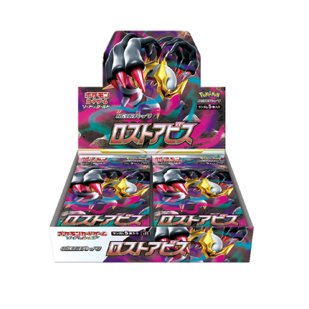 Lost Abyss Sword and Shield Booster Box