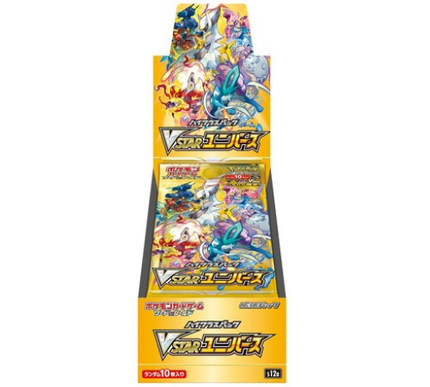 Booster Box Sword and Shield VSTAR Universe