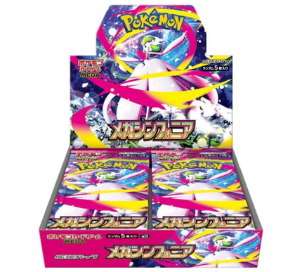 Booster Box Pokémon Mega Symphonia
