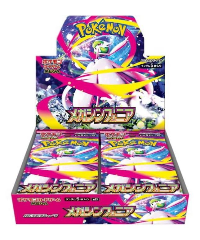 Booster Box Pokémon Mega Symphonia