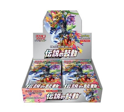 Booster Box Sword and Shield Legendary Heartbeat