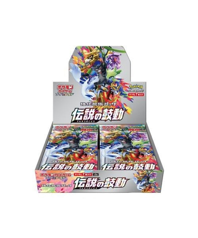 Booster Box Sword and Shield Legendary Heartbeat