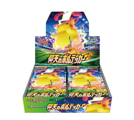 Pokémon Booster Box Astonishing Volt Tackle