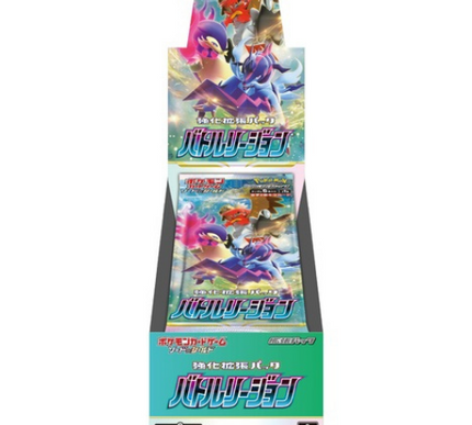 Pokémon Booster Box Sword and Shield Battle Region