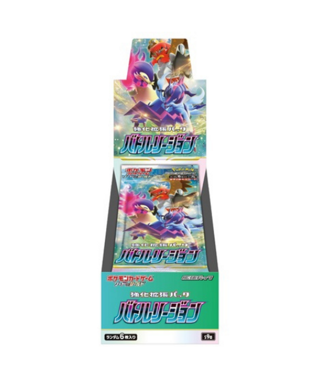 Pokémon Booster Box Sword and Shield Battle Region