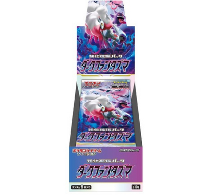 Pokémon Booster Box Sword and Shield Dark Phantasma