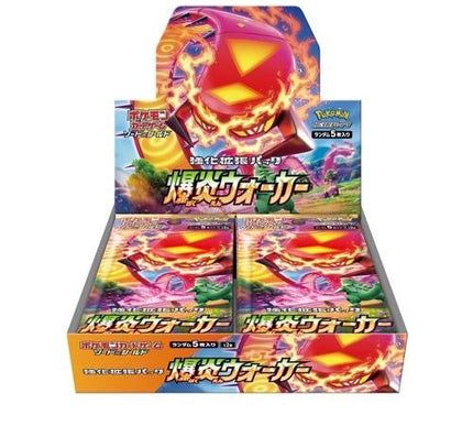 Pokémon Booster Box Sword and Shield Explosion Walker