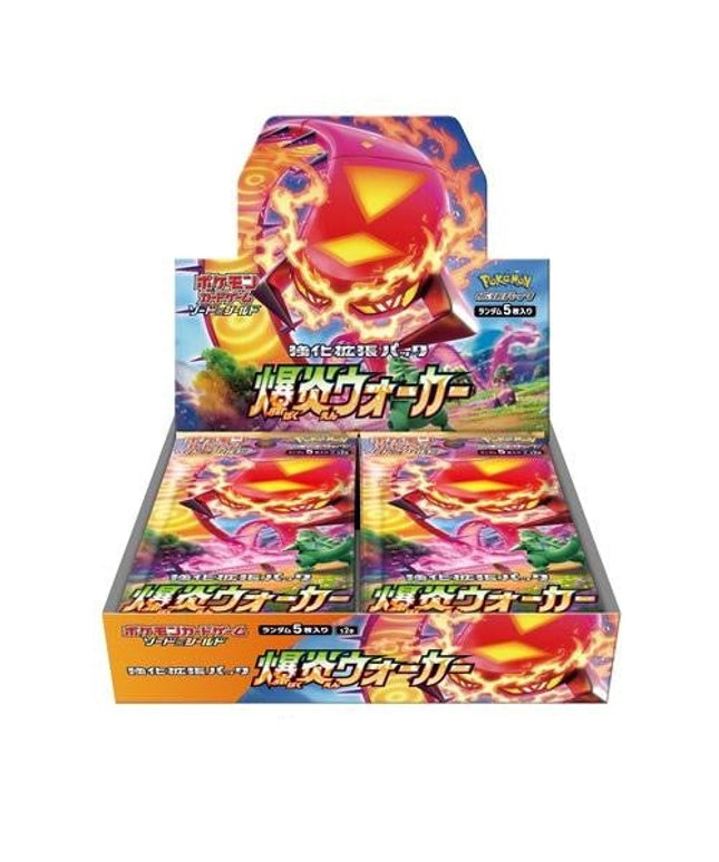 Pokémon Booster Box Sword and Shield Explosion Walker
