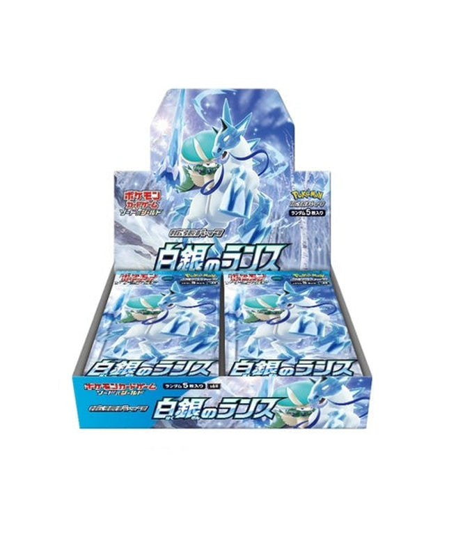 Pokémon Booster Box Sword and Shield Silver Lance