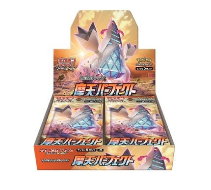 Pokémon Booster Box Sword and Shield Skyscraping Perfect