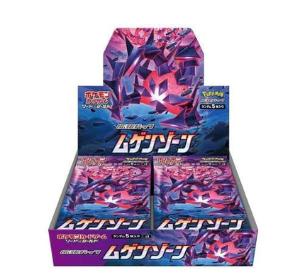 Pokémon Booster Box Sword and Shield Darkness Ablaze