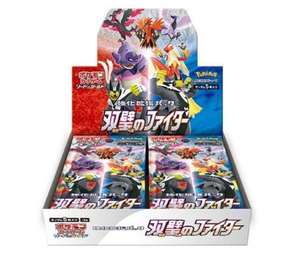 Pokémon Booster Box Sword and Shield Twin Fighter