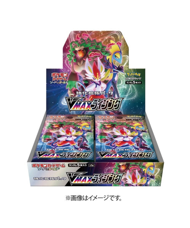 Pokémon Booster Box Sword and Shield Vmax Rising