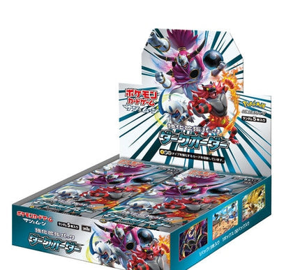 Pokémon Booster Box Sun and Moon Dark Order