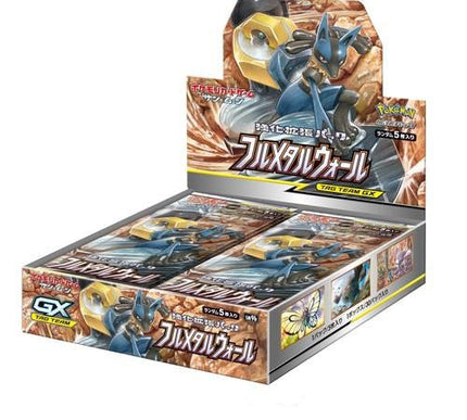 Pokémon Booster Box Sun & Moon Full Metal Wall