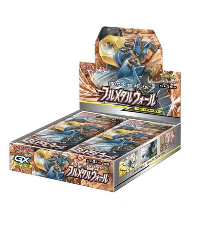 Pokémon Booster Box Sun & Moon Full Metal Wall