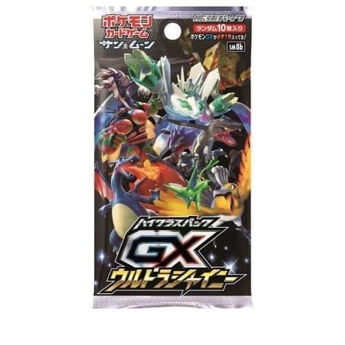 Booster Pack Pokémon Sun and Moon GX Ultra Shiny