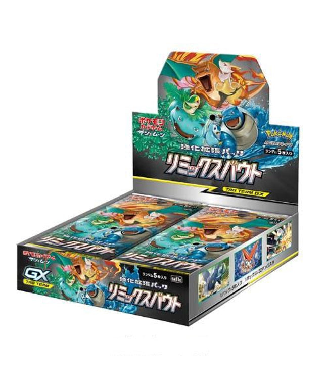 Pokémon Booster Box Sun and Moon Remix Bout