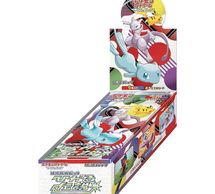 Pokémon Booster Box Sun & Moon Shining Legend
