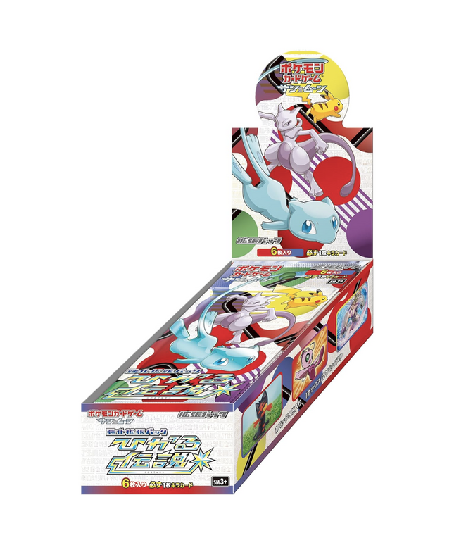 Pokémon Booster Box Sun & Moon Shining Legend