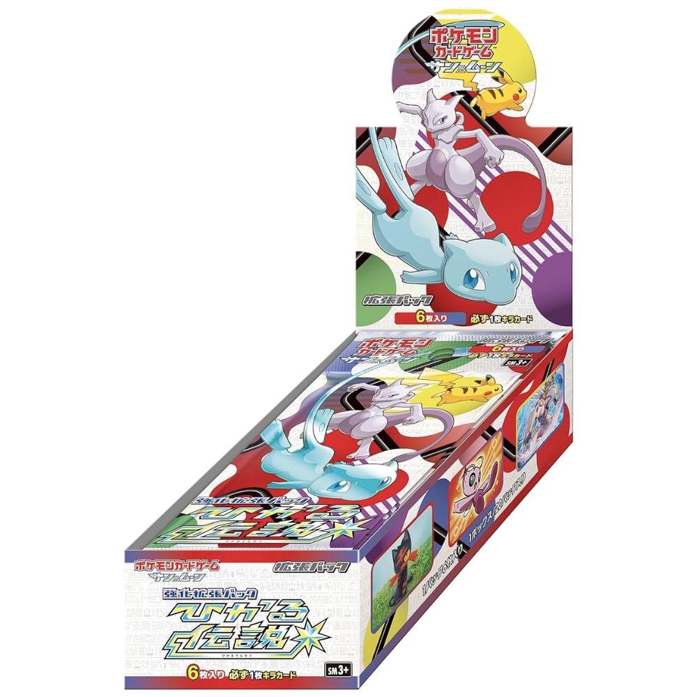 Pokémon Booster Box Sun & Moon Shining Legend