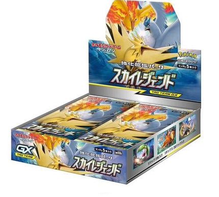 Pokémon Booster Box Sun and Moon Sky Legend
