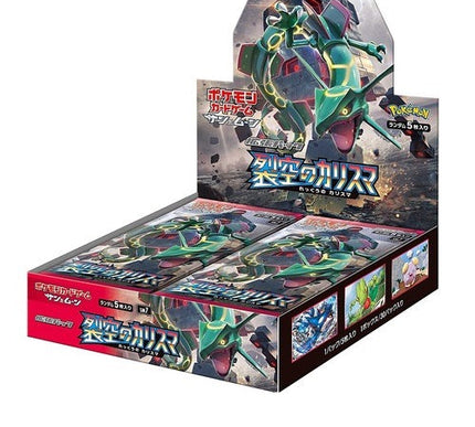 Pokémon Booster Box Sun and Moon Celestial Storm