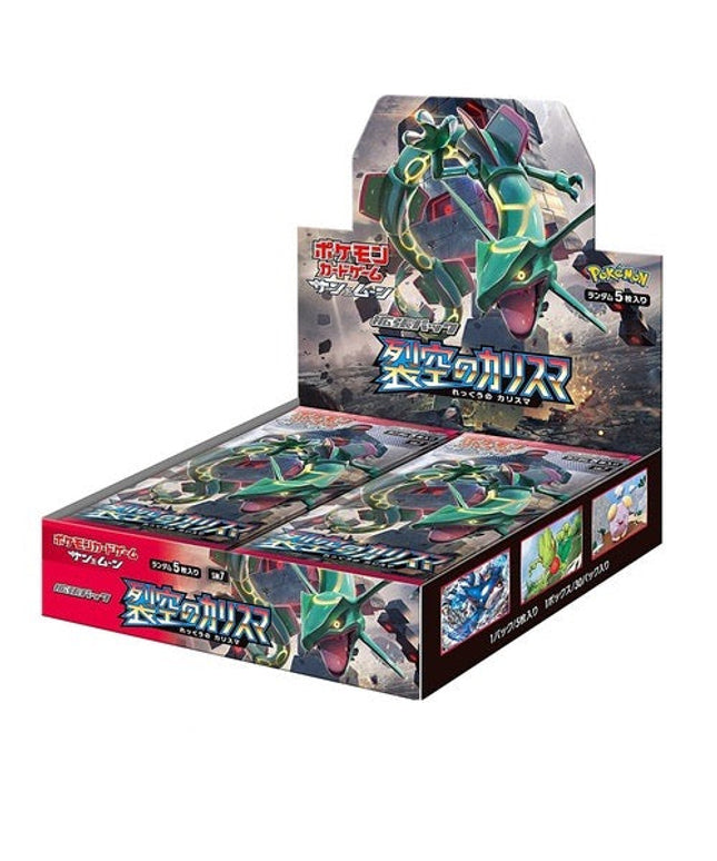 Pokémon Booster Box Sun and Moon Celestial Storm