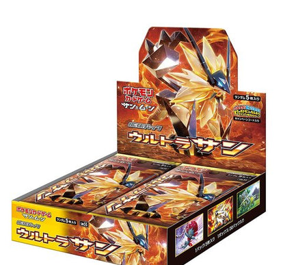 Pokémon Booster Box Sun and Moon Ultra Sun