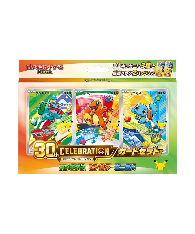 Card Set - 30th Celebration