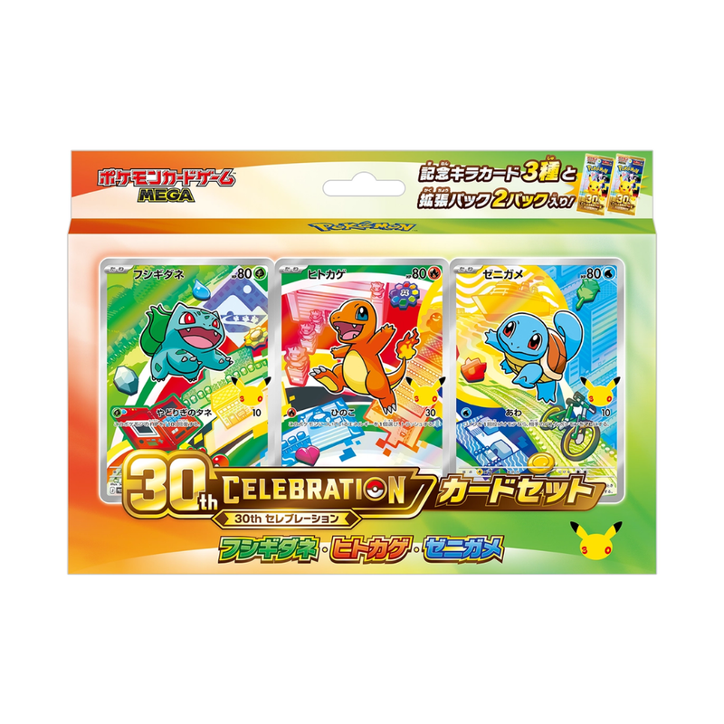Card Set - 30th Celebration