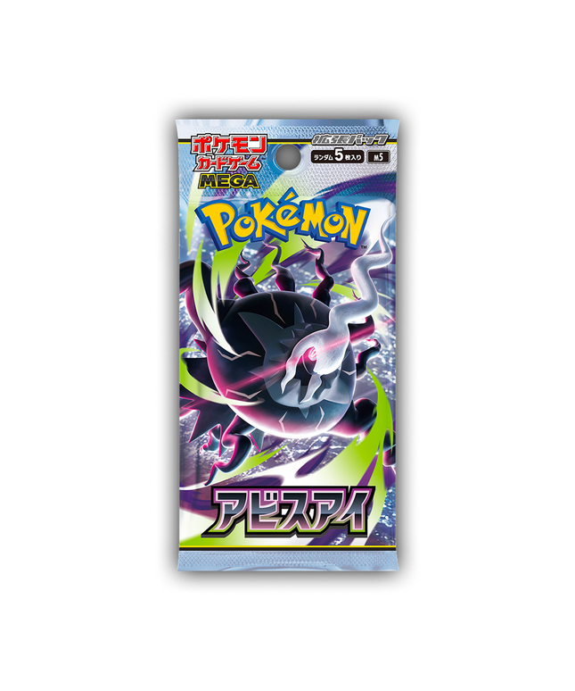 MEGA Abyss Eye Booster Pack