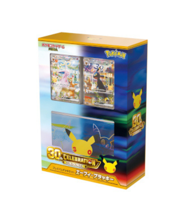 Premium Deck Set 30 Years – Epseon & Umbreon