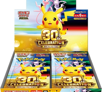 Display Pokémon 30th Celebration (M6a)