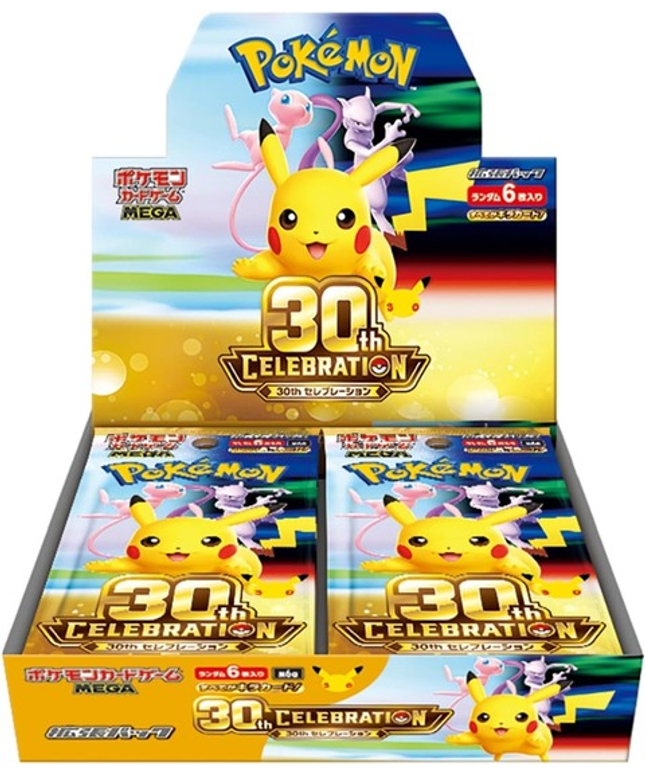 Display Pokémon 30th Celebration (M6a)