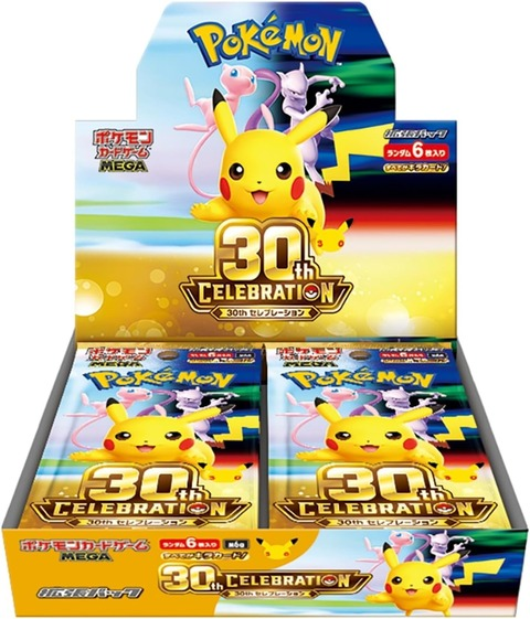 Booster Box Pokémon 30th Celebration (M6a)