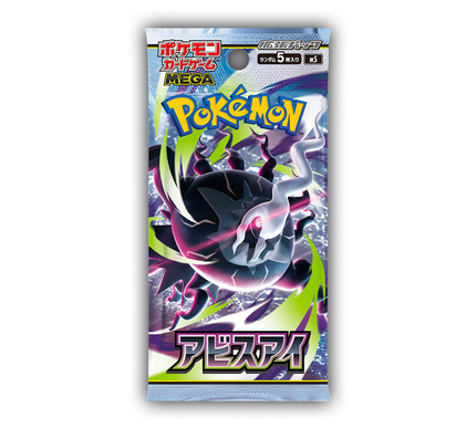 Display Box Pokémon MEGA Abyss Eye