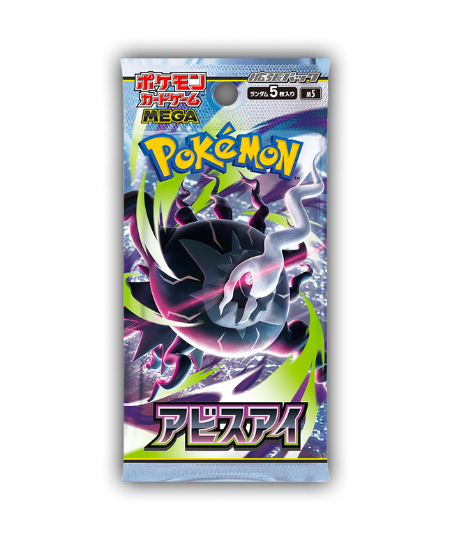 Display Box Pokémon MEGA Abyss Eye